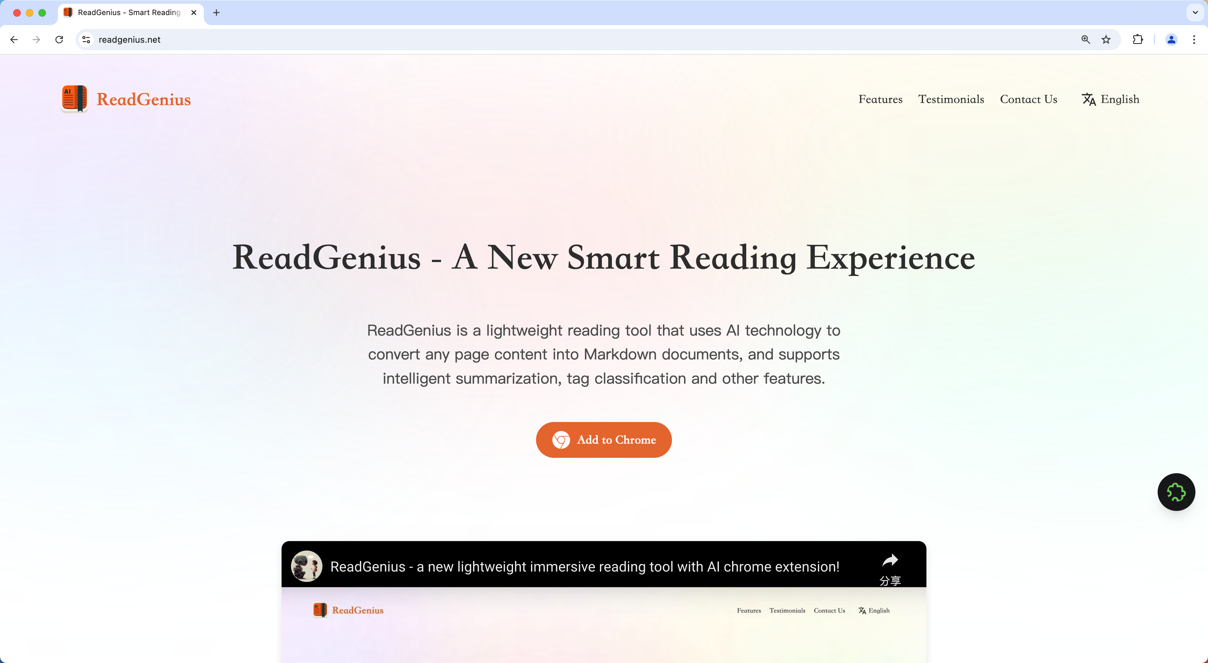 ReadGenius