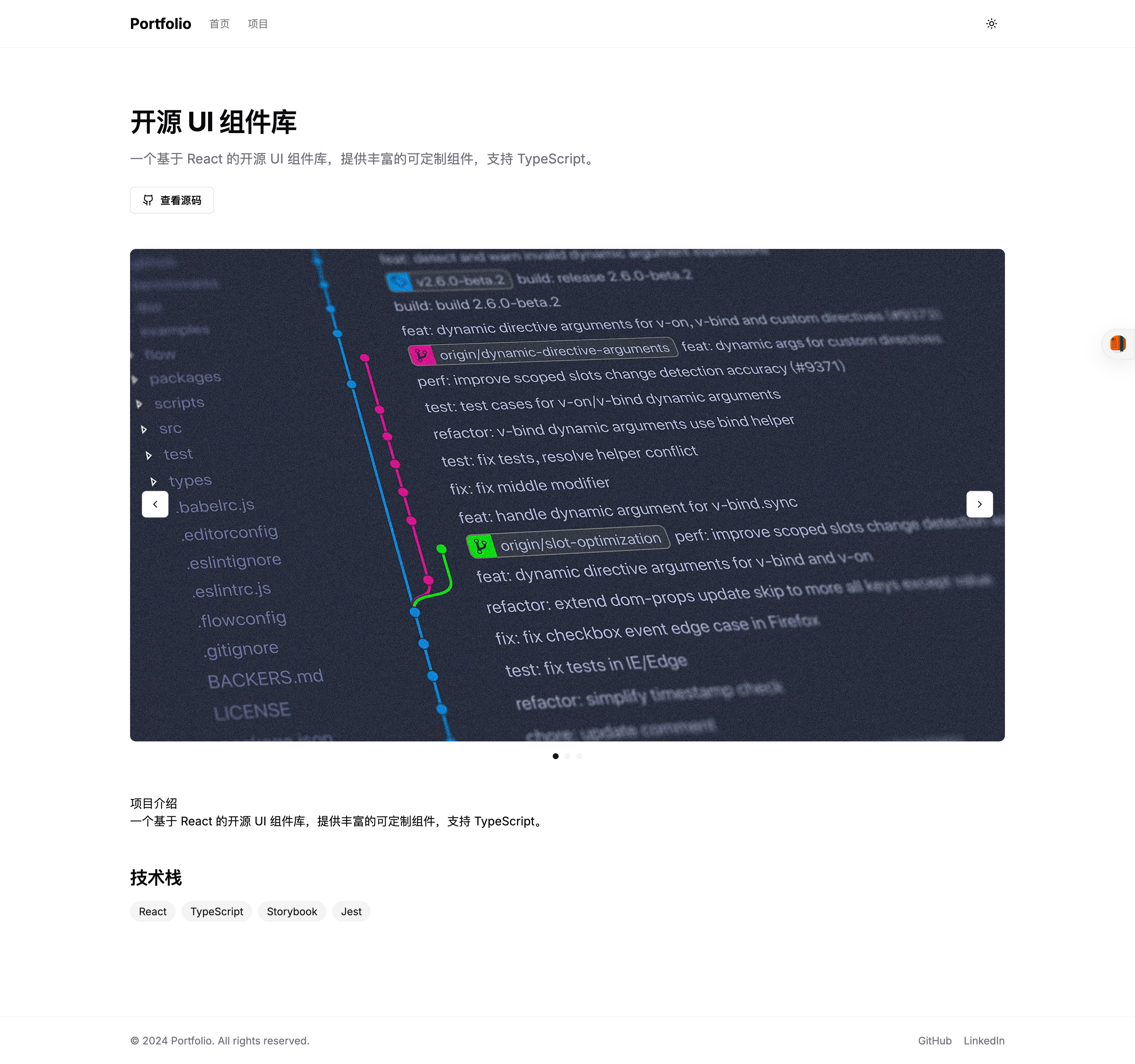 详情页